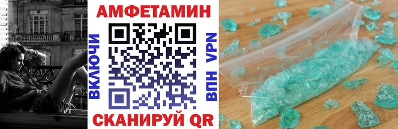АМФЕТАМИН Розовый  Темников 