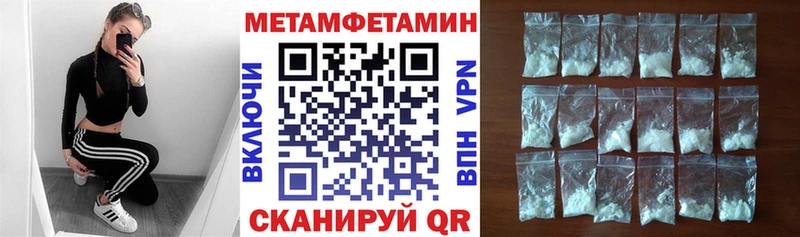 Амфетамин Розовый Темников