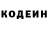 Кетамин VHQ Ryan Alexander