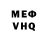 КЕТАМИН VHQ Sergey Losk