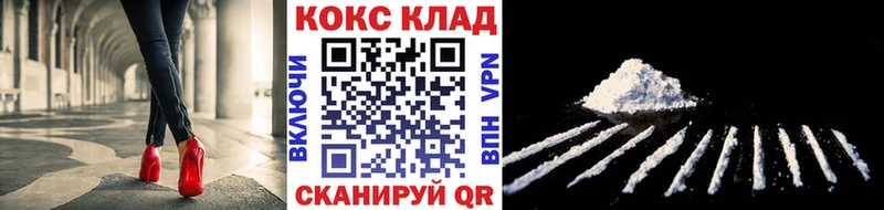 COCAIN FishScale  купить наркоту  shop клад  Темников 