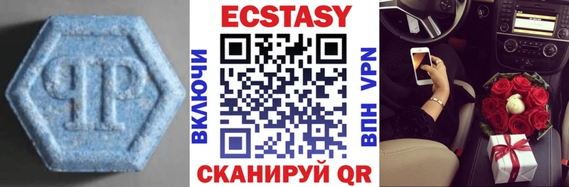 маркетплейс официальный сайт  Темников  ЭКСТАЗИ mix  где найти  