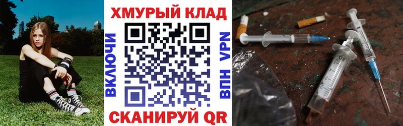 дарнет шоп  Темников  Героин VHQ 
