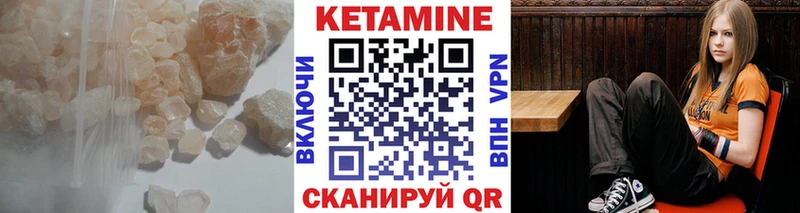Кетамин ketamine даркнет сайт Темников