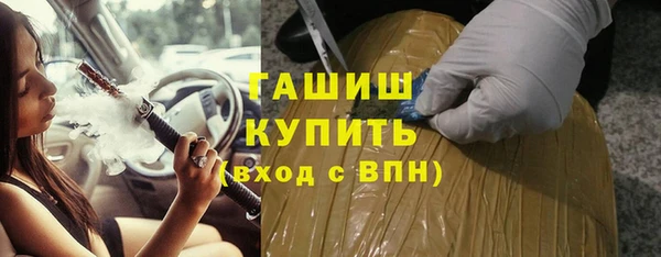 соль курить ск Балабаново