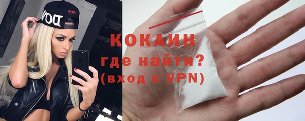 МДМА Балахна