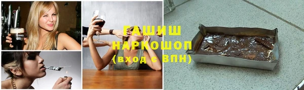 соль курить ск Балабаново
