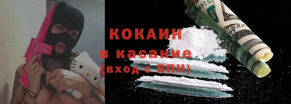 амф Баксан