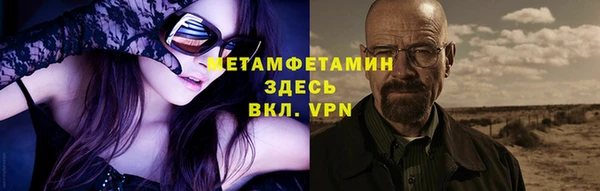 амф Баксан