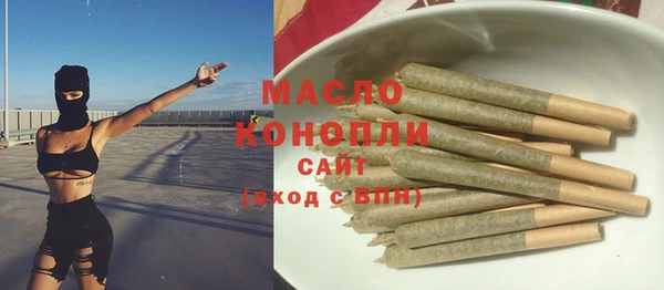 МДМА Балахна