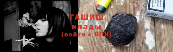 соль курить ск Балабаново