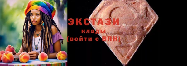 амф Баксан