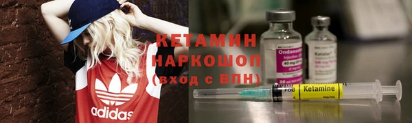 МДМА Балахна