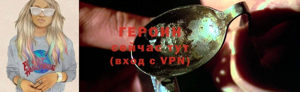 соль курить ск Балабаново