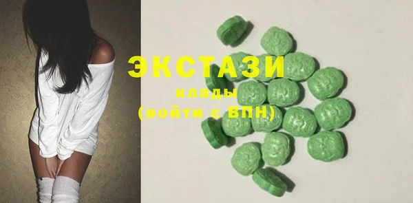 МДМА Балахна