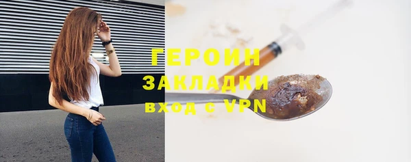 соль курить ск Балабаново