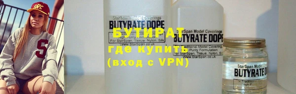 амф Баксан