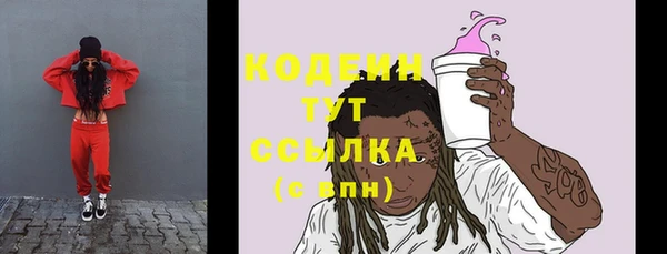 амф Баксан