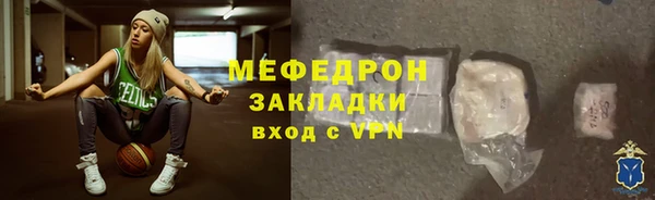 МДМА Балахна