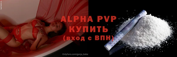 МДМА Балахна
