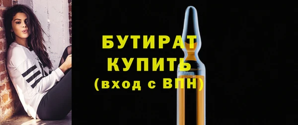 амф Баксан