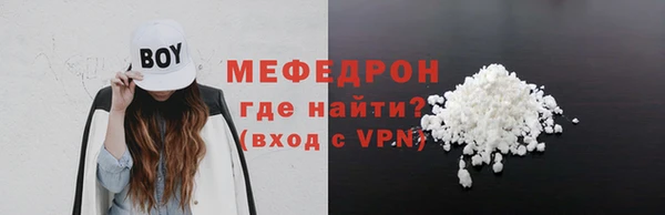 МДМА Балахна