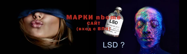 соль курить ск Балабаново