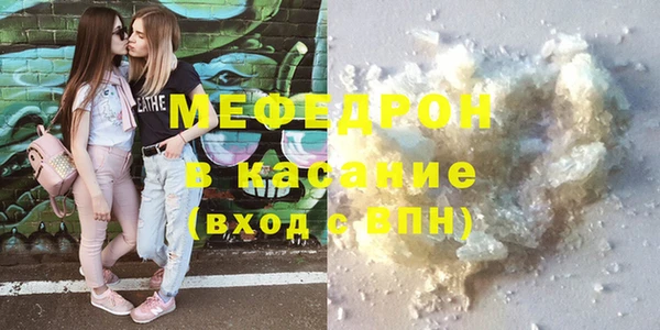 МДМА Балахна