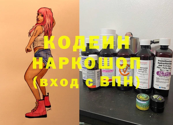 амф Баксан
