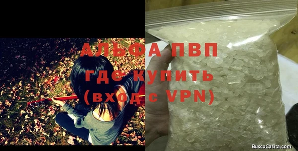 соль курить ск Балабаново