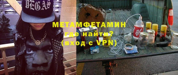 МДМА Балахна