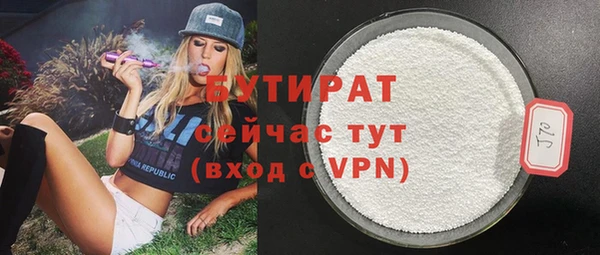 соль курить ск Балабаново