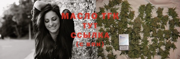 соль курить ск Балабаново