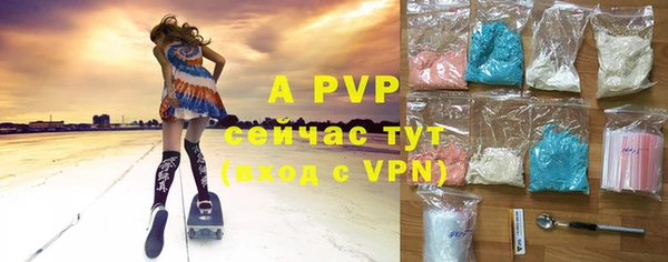 соль курить ск Балабаново