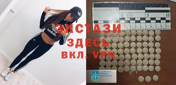 соль курить ск Балабаново