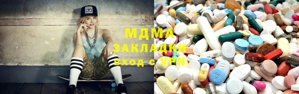 соль курить ск Балабаново