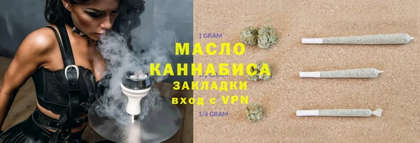 МДМА Балахна