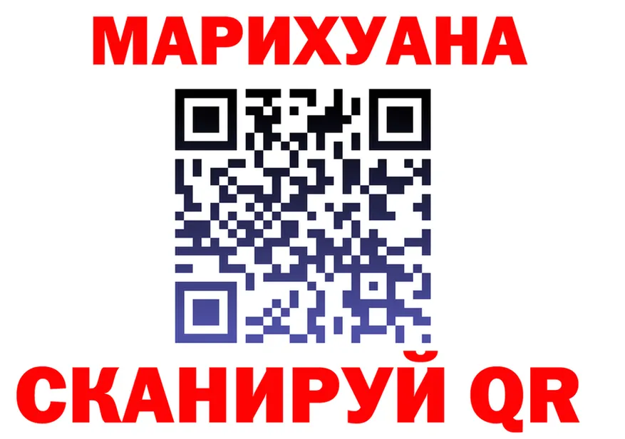 АМФ Розовый онион это блэк спрут Темников