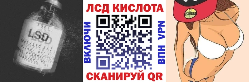 МЕГА сайт  Темников  ЛСД экстази кислота 