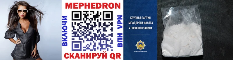 маркетплейс какой сайт  где купить наркотик  Темников  МЯУ-МЯУ мяу мяу 