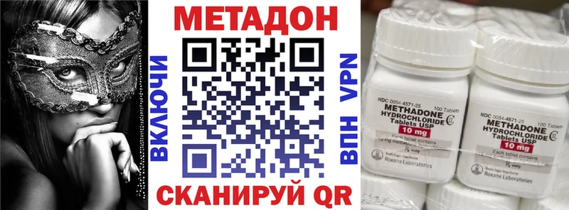 МЕТАДОН methadone  где купить наркоту  Темников 