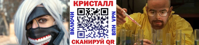 МЕТАМФЕТАМИН кристалл  кракен сайт  Темников 