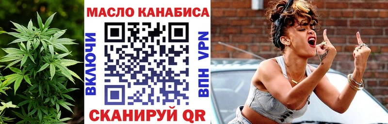 Дистиллят ТГК вейп с тгк  Темников 