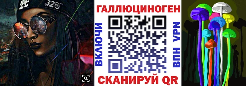 Псилоцибиновые грибы мицелий  даркнет сайт  Темников 